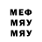 Метамфетамин мет Katarzyna Bera