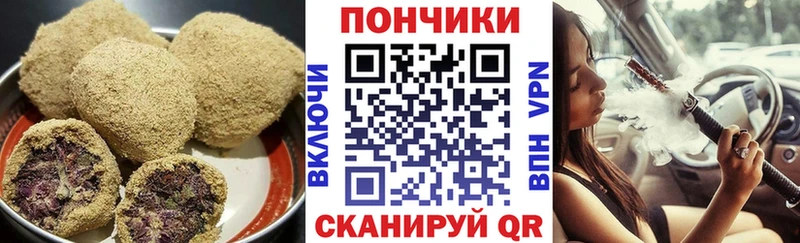 Печенье с ТГК конопля  omg рабочий сайт  Черноголовка 