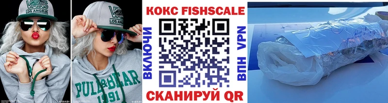 COCAIN 97%  kraken рабочий сайт  Черноголовка  купить наркотики сайты 