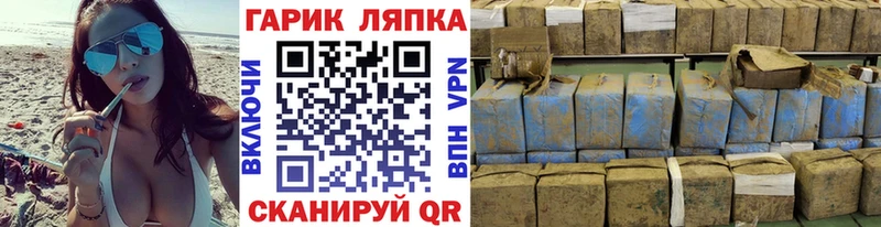 блэк спрут   что такое   Черноголовка  ГАШИШ гашик 