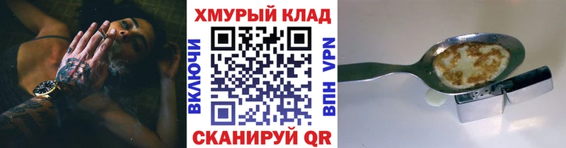 hydra ссылка  Черноголовка  даркнет какой сайт  ГЕРОИН Афган 