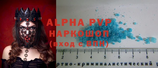 кокс Абаза