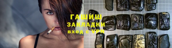 марки nbome Алзамай