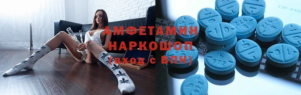 спайс Абинск