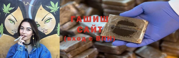 наркотики Абдулино