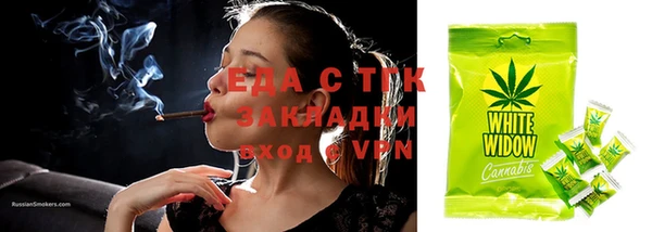 спайс Абинск