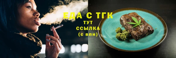 прущие грибы Алексин