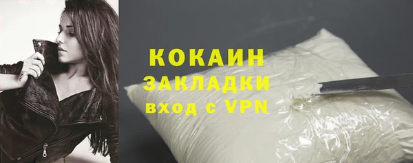 наркотики Абдулино