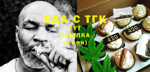 кокс Абаза