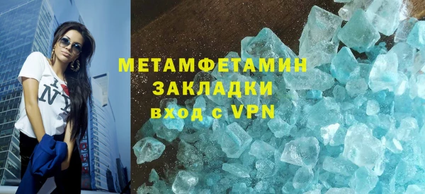 кокс Абаза