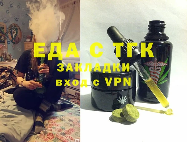 кокс Абаза