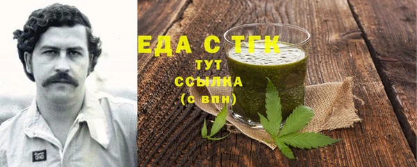 спайс Абинск