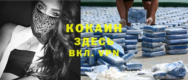 стафф Алексеевка