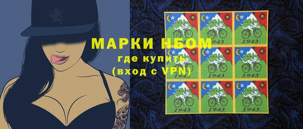 марки nbome Алзамай