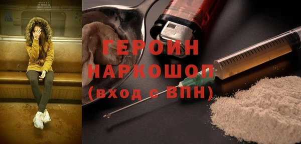 прущие грибы Алексин