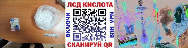 ЛСД экстази ecstasy Черноголовка
