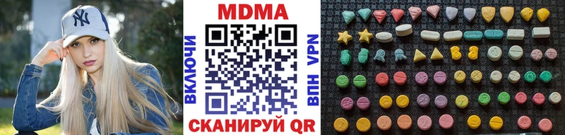 MDMA молли  купить  сайты  Черноголовка 