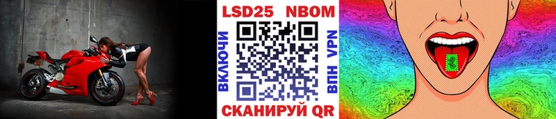 Марки NBOMe 1,5мг  даркнет сайт  Черноголовка 