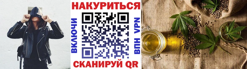 МЕГА tor  Черноголовка  Каннабис White Widow 